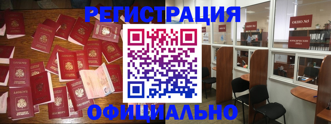 пропишу в квартире в Артёме
